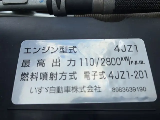 いすゞ エルフ 2RG-NHR88AN(2WD)の写真24