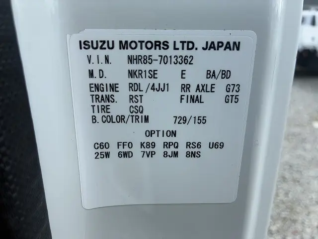 いすゞ エルフ TKG-NHR85A(2WD)の写真22