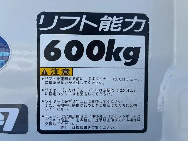 トヨタ ダイナ 2RG-XZC605(2WD)の写真43