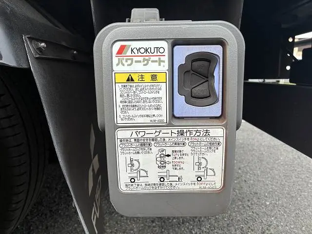 三菱 キャンター 2RG-FBA20(2WD)の写真45