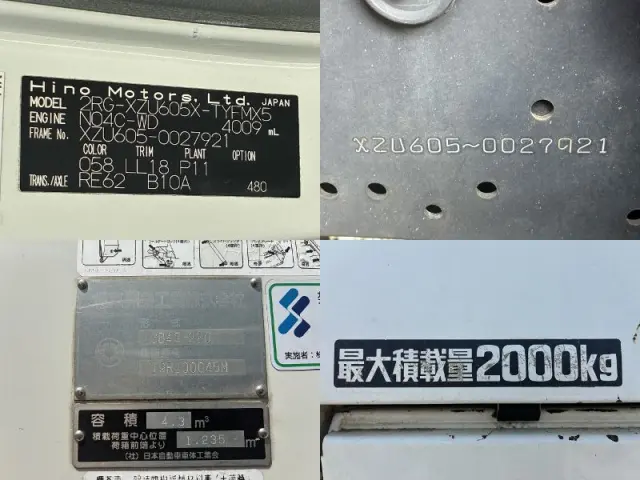 日野 デュトロ 2RG-XZU605X(2WD)の写真24