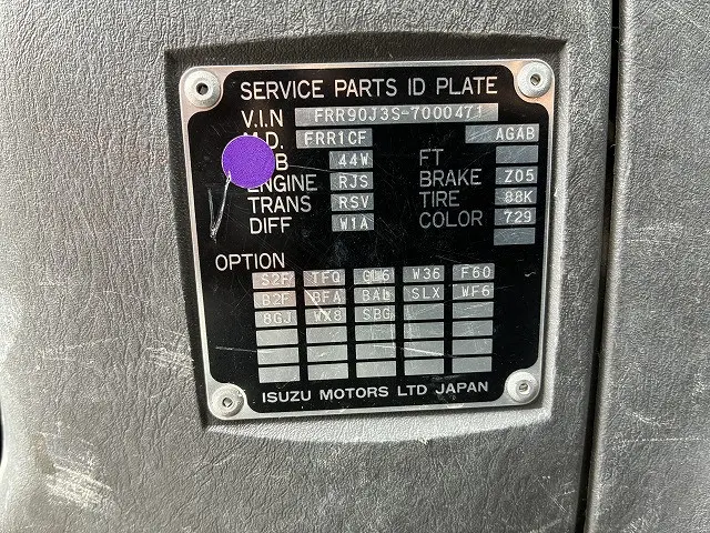いすゞ フォワード ADG-FRR90J3S(2WD)の写真49