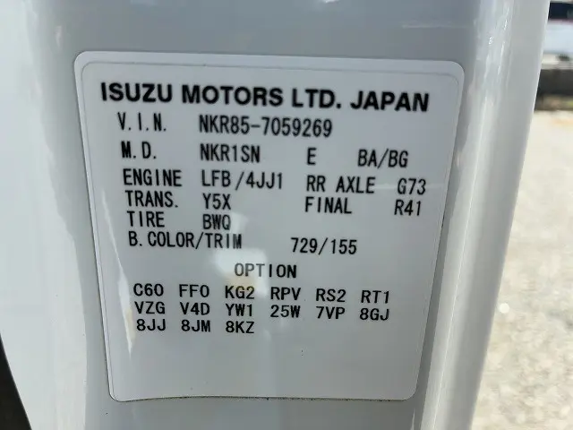 いすゞ エルフ TPG-NKR85AD(2WD)の写真24