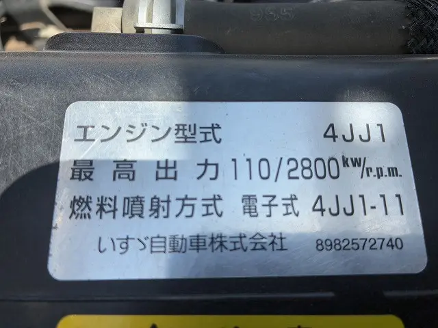 いすゞ エルフ TPG-NKR85AD(2WD)の写真25
