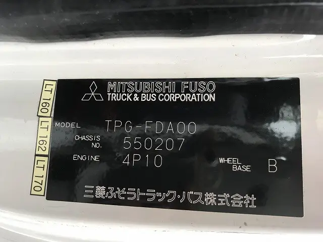 三菱 キャンター TPG-FDA00(4WD)の写真17