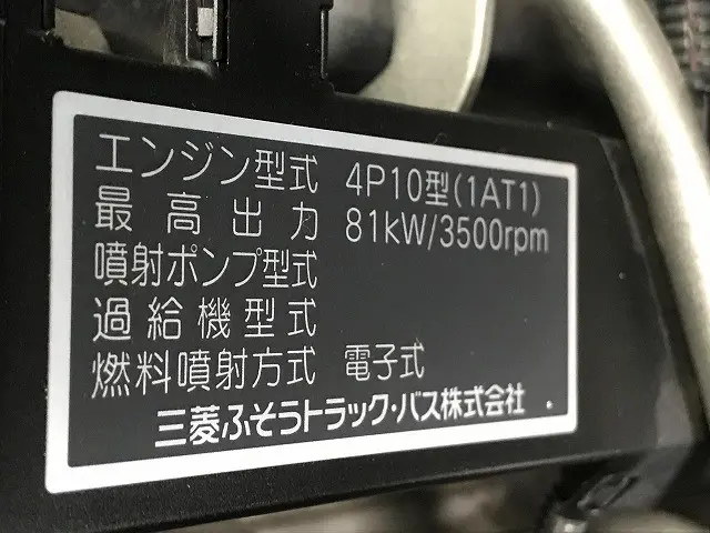 三菱 キャンター TPG-FDA00(4WD)の写真19