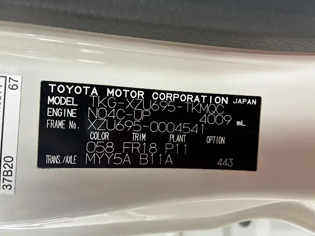 トヨタ トヨエース TKG-XZU695(4WD)の写真47