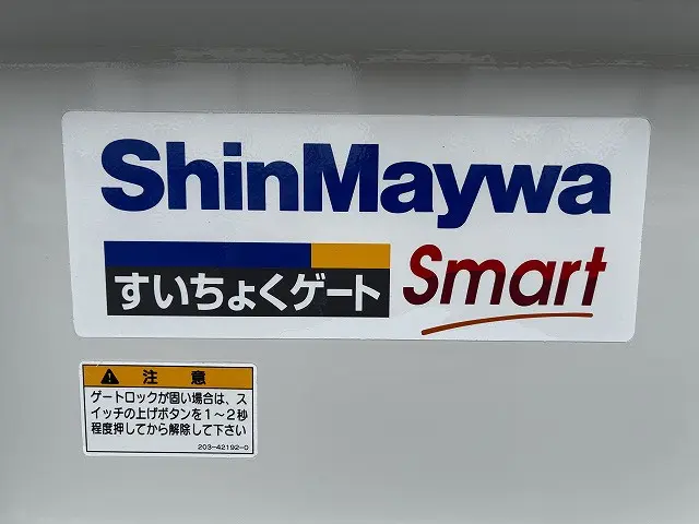 いすゞ エルフ 2RG-NKR88A(2WD)の写真18