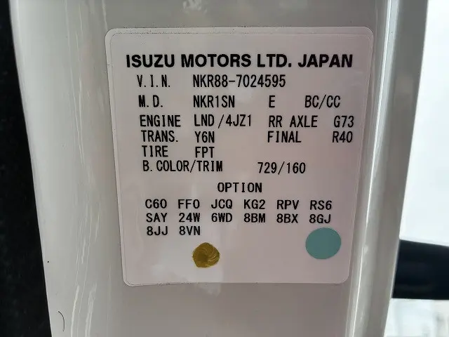 いすゞ エルフ 2RG-NKR88A(2WD)の写真25