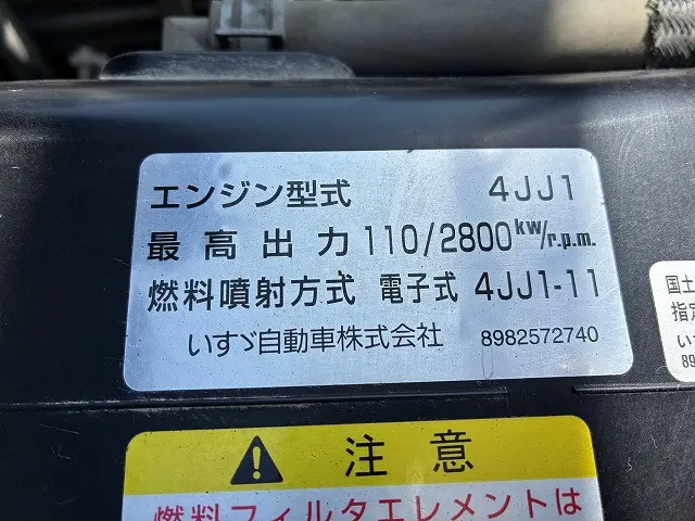 いすゞ エルフ TPG-NNR85AR(2WD)の写真43