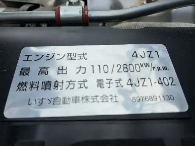 いすゞ エルフ 2TG-NPR88AC(2WD)の写真23