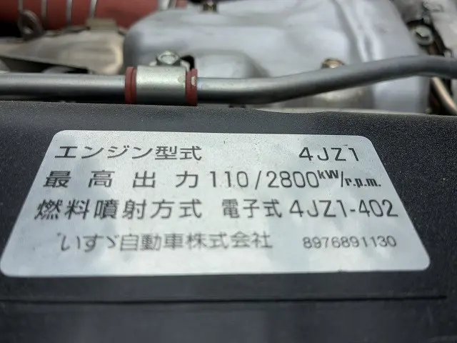 いすゞ エルフ 2TG-NPR88AC(2WD)の写真25