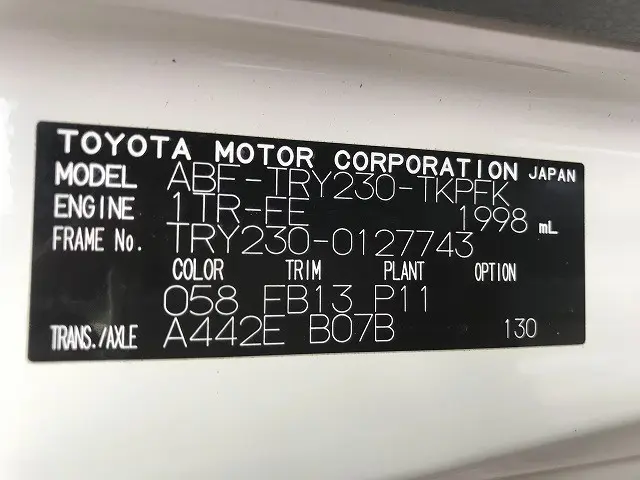 トヨタ トヨエース ABF-TRY230(2WD)の写真17