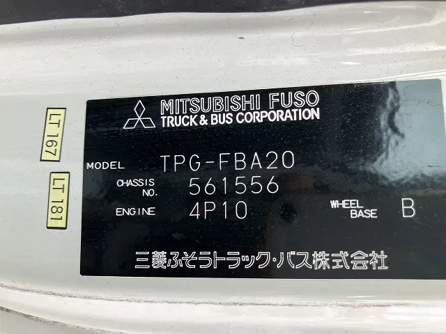 三菱 キャンター TPG-FBA20(2WD)の写真49