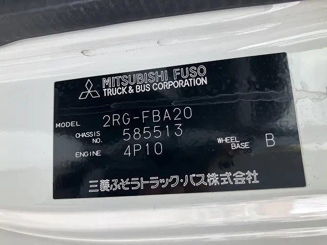 三菱 キャンター 2RG-FBA20(2WD)の写真39