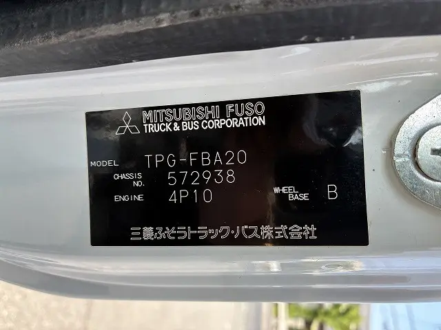 三菱 キャンター TPG-FBA20(2WD)の写真49