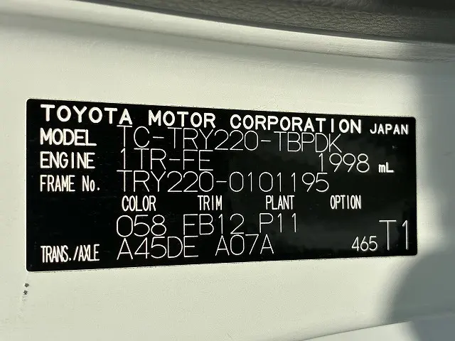 トヨタ トヨエース TC-TRY220(2WD)の写真18