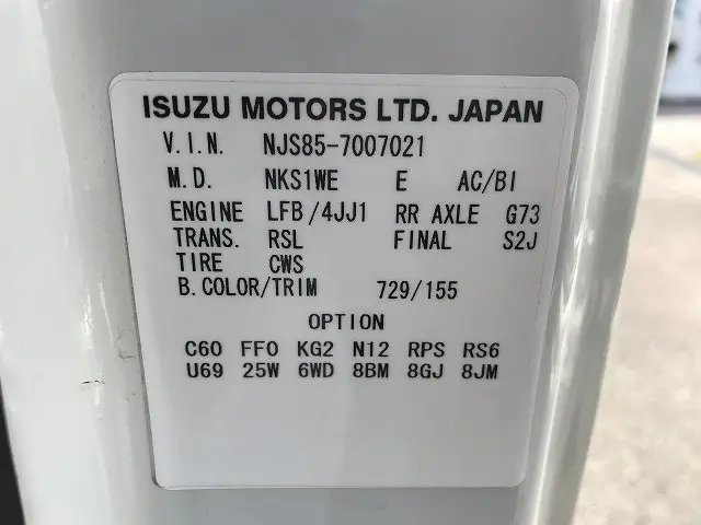 いすゞ エルフ TRG-NJS85A(4WD)の写真17