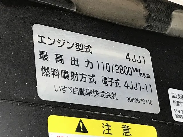 いすゞ エルフ TRG-NJS85A(4WD)の写真20
