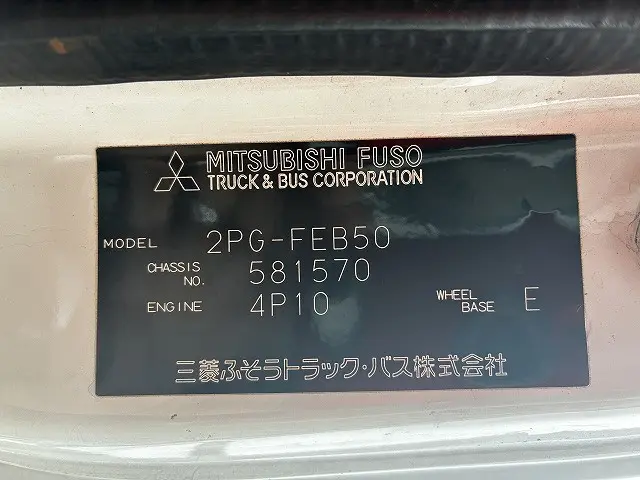 三菱 キャンター 2PG-FEB50(2WD)の写真18
