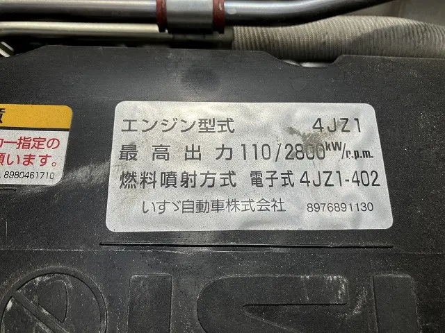 いすゞ エルフ 2TG-NJR88AF(2WD)の写真18
