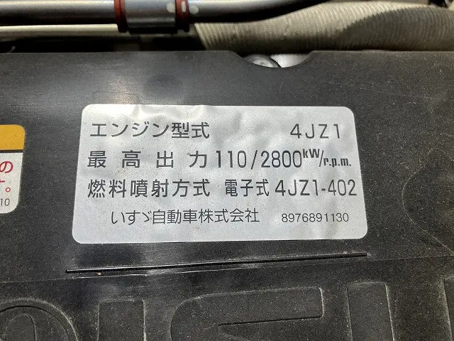 いすゞ エルフ 2TG-NJR88AF(2WD)の写真18