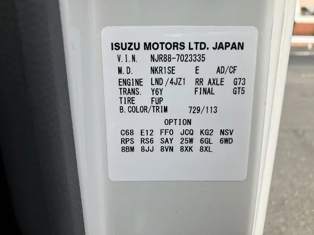 いすゞ エルフ 2TG-NJR88AF(2WD)の写真44
