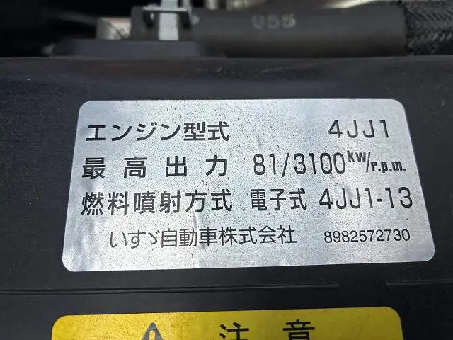 いすゞ エルフ TRG-NHR85A(2WD)の写真21