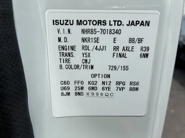 いすゞ エルフ TRG-NHR85A(2WD)の写真24