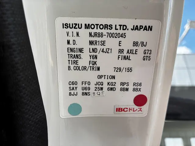 いすゞ エルフ 2RG-NJR88A(2WD)の写真18