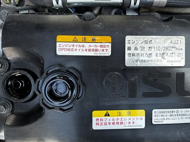いすゞ エルフ 2RG-NJR88A(2WD)の写真22