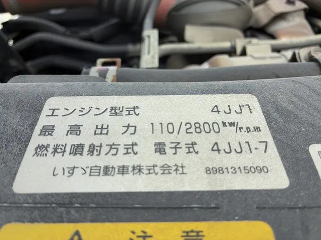 いすゞ エルフ BKG-NMR85AR(2WD)の写真24