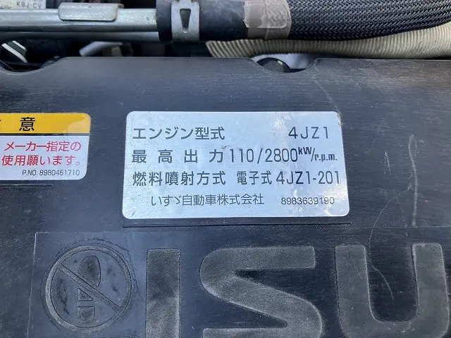いすゞ エルフ 2RG-NJR88A(2WD)の写真18