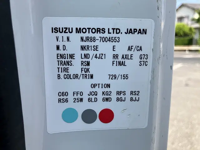 いすゞ エルフ 2RG-NJR88A(2WD)の写真47