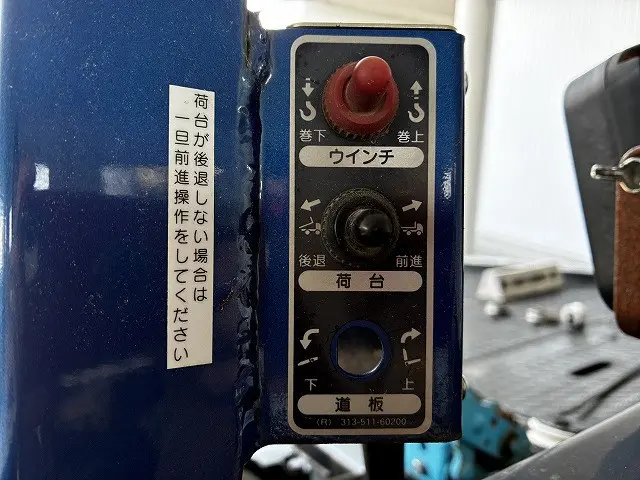 いすゞ エルフ 2RG-NPR88AN(2WD)の写真47