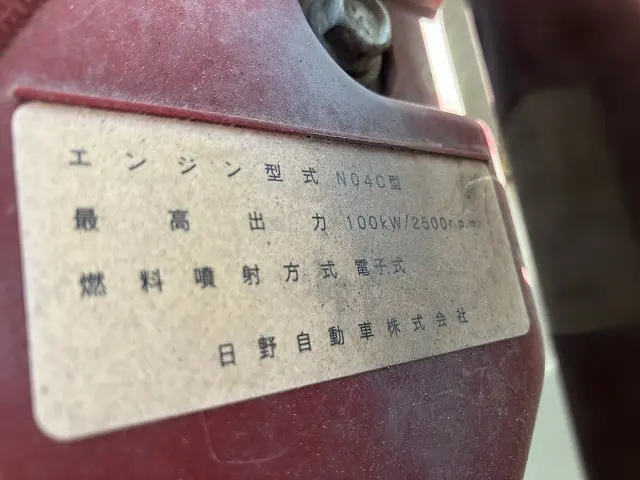 日野 デュトロ TKG-XZC675M(2WD)の写真20