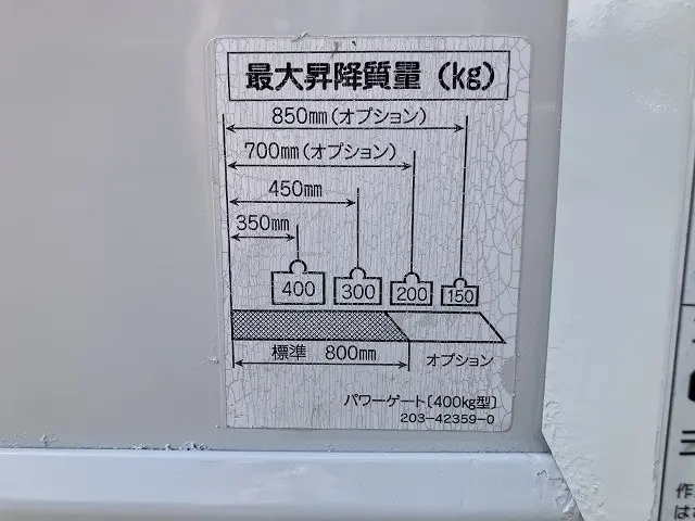 日野 デュトロ TKG-XZC675M(2WD)の写真25