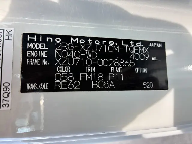 日野 デュトロ 2RG-XZU710M(2WD)の写真47