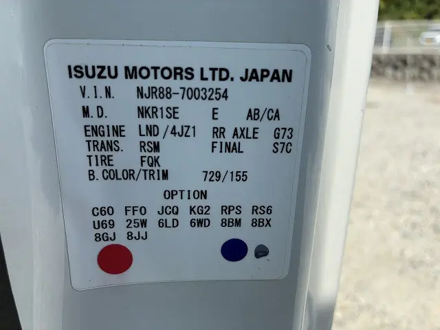 いすゞ エルフ 2RG-NJR88A(2WD)の写真19