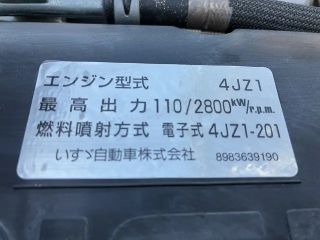 いすゞ エルフ 2RG-NJR88A(2WD)の写真24