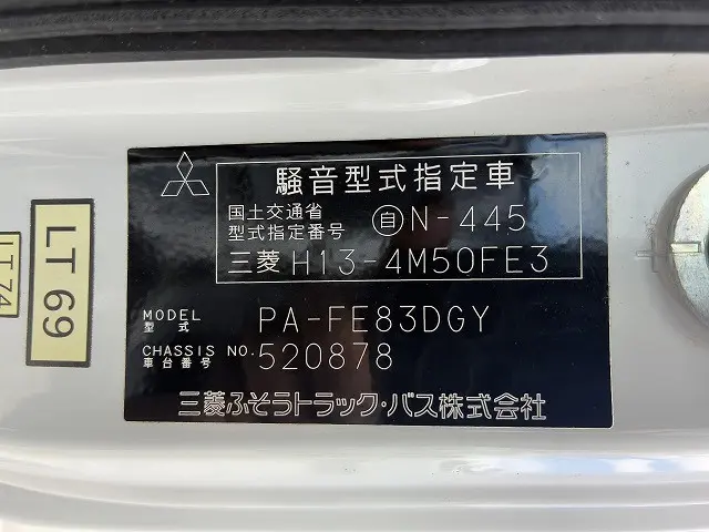 三菱 キャンター PA-FE83DGY(2WD)の写真19