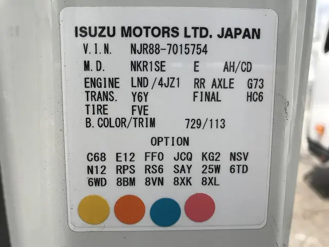 いすゞ エルフ 2TG-NJR88AF(2WD)の写真17