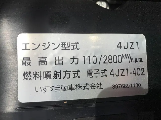 いすゞ エルフ 2TG-NJR88AF(2WD)の写真22