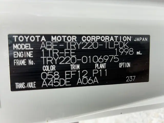 トヨタ トヨエース ABF-TRY220(2WD)の写真18
