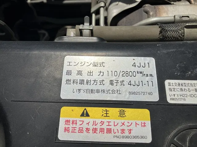 いすゞ エルフ TPG-NJR85AN(2WD)の写真21