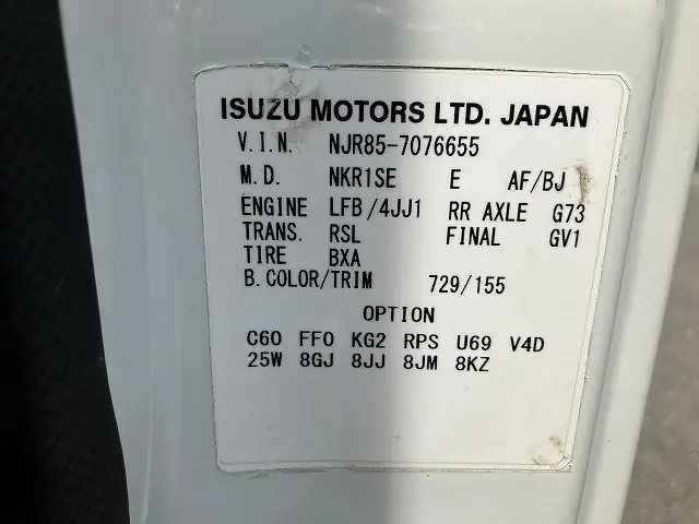 いすゞ エルフ TPG-NJR85AN(2WD)の写真48