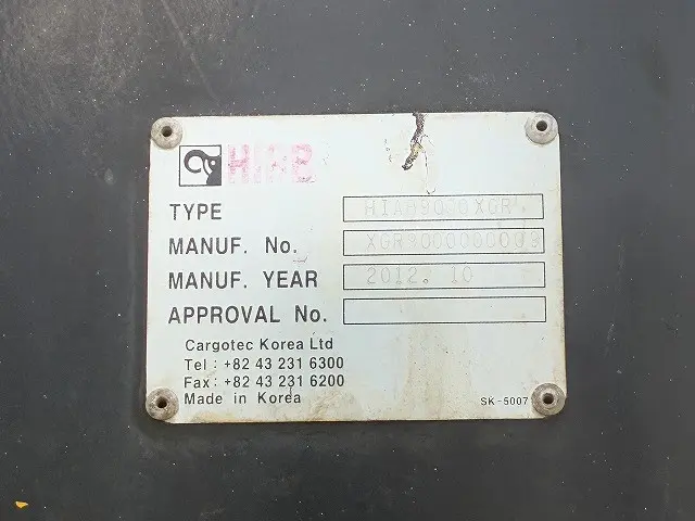 いすゞ フォワード LKG-FTR90S2(2WD)の写真39