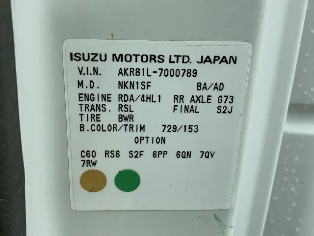 日産 アトラス KR-AKR81LAR(2WD)の写真20