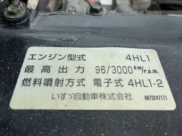 日産 アトラス KR-AKR81LAR(2WD)の写真24