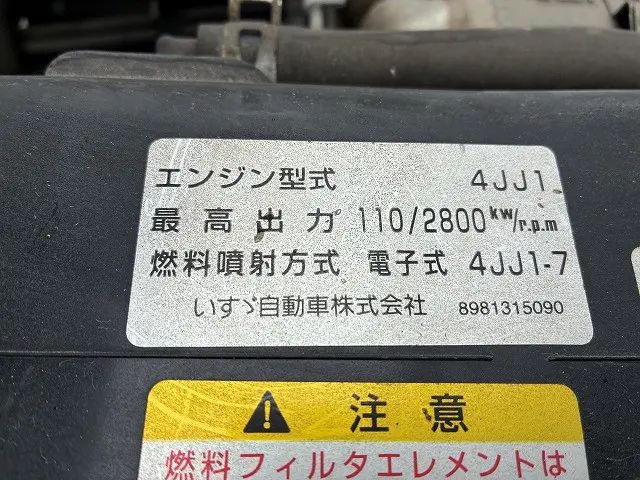 いすゞ エルフ BDG-NPR85AR(2WD)の写真46
